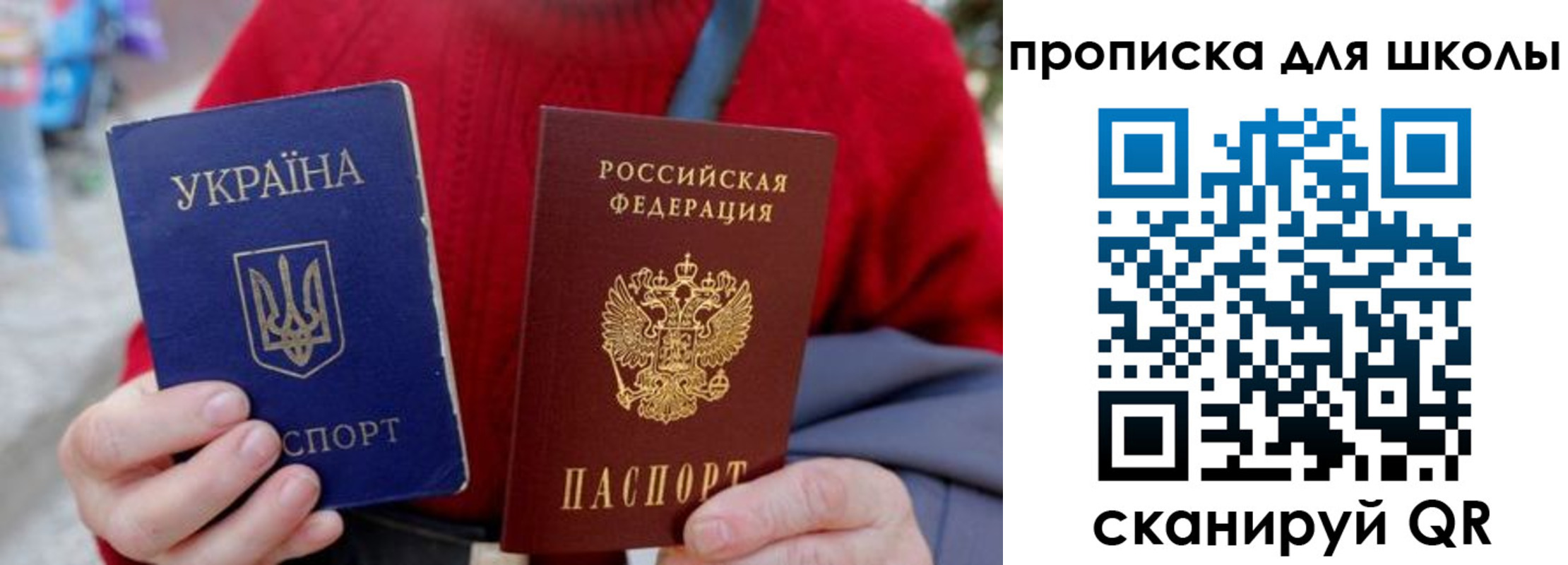 временная регистрация поиск в Благодарном