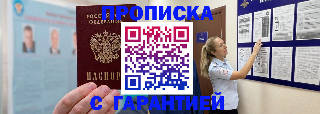 регистрация для школы в Благодарном