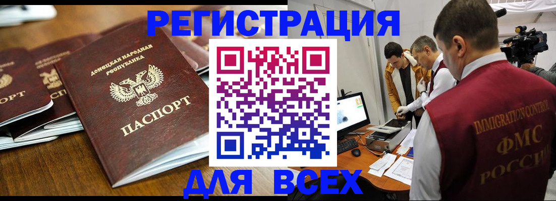 прописка от собственника в Благодарном
